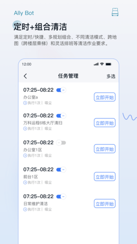 AllyBot 1.8.0  2