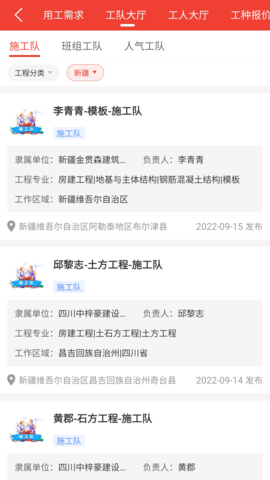 经营帮工队 1.2.4  2