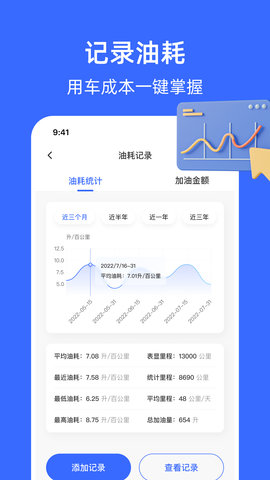 随手拍曝光 1.9.4  3