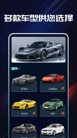 声浪模拟器 1.0.5  3
