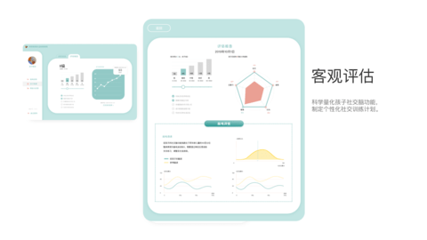 开星果 3.0.1  3
