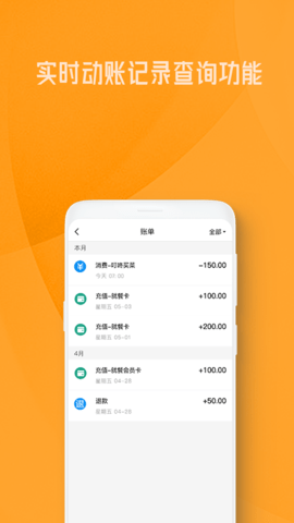 OK就餐 1.1.8  2
