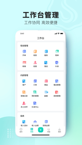 智能云店 2024.05.07  1
