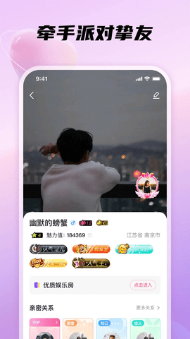 DD 1.6.8 官方版 4