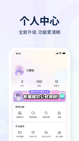 爱种草 2.4.2  3