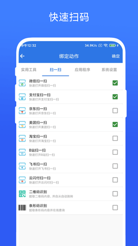 双击桌面 V1.0.7  1