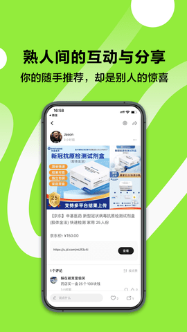 多好 1.2.6 安卓版 2