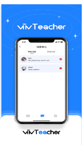 ViivLive 1.3.4 手机版 2