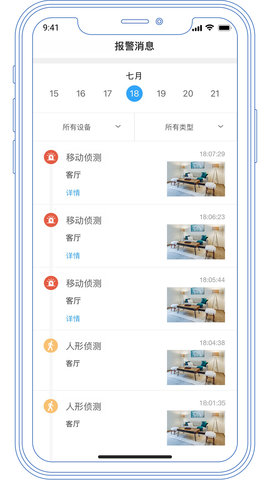 6gsee 1.0.10 最新版 2