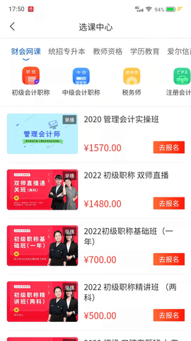 爱尔信极速版 3.9.5.3 手机版 3