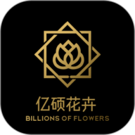 亿硕花卉 1.2.9 安卓版