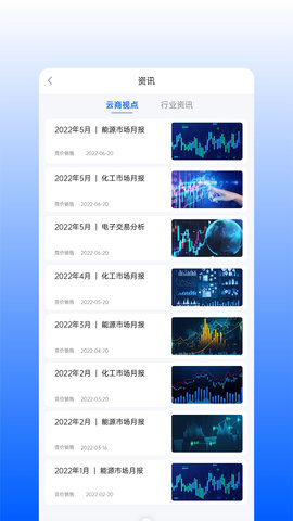 延长云商 1.8.4 官方版 1