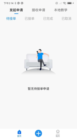 探腔管理端 1.4.1  1