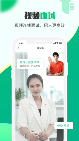 易展翅HR 2.2.8 最新版 2