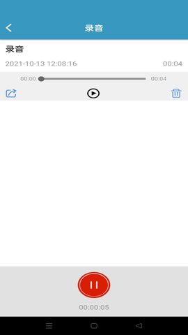 InNote 1.2.5 最新版 3