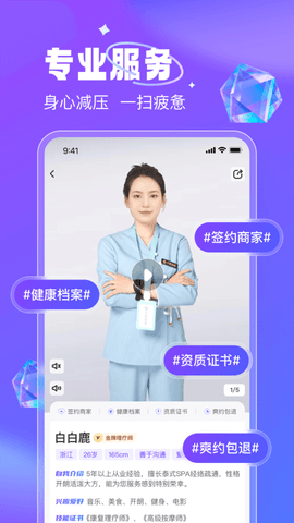 月亮到家 2.13.5  2
