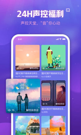 他语 1.3.1 官方版 1