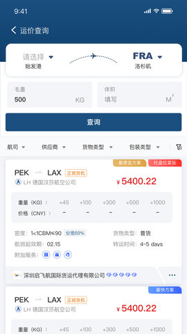 友舱网 2.1.4  2