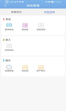 LESS-黑端 1.0.7  3
