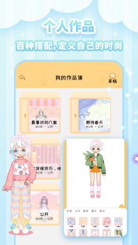 图娘 1.0.1 官方版 2