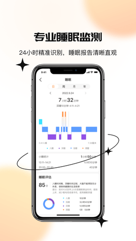 UHealthTime 1.27.78  1