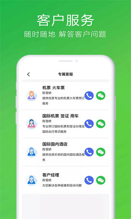 柒个贰生活 3.22  1