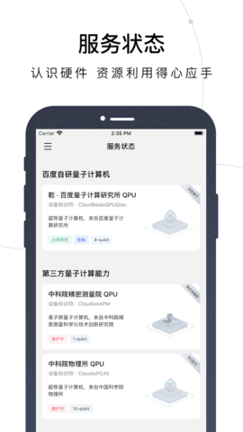 量易伏 1.0.13  2