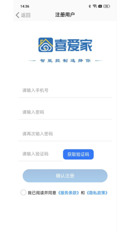 喜爱家 1.1.0  3