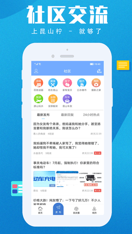 昆山柠 1.2.8  1