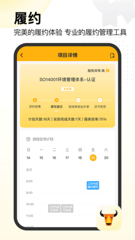 置牛 2.0.6  4
