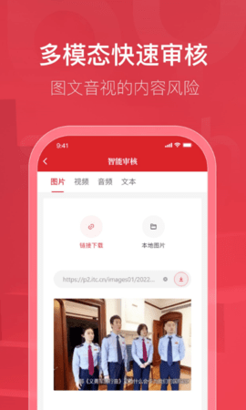 内容管家 1.0.018  3