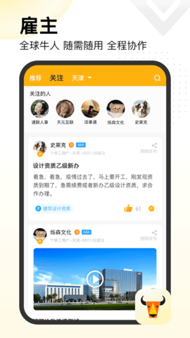 置牛 2.0.6  2