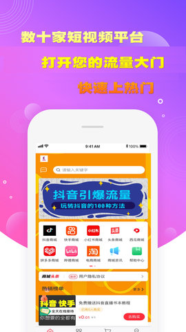 快粉 1.4  2