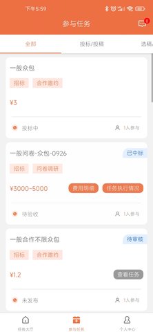 临研微客 1.0.5 最新版 2