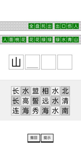 四季书院 2.4 最新版 4