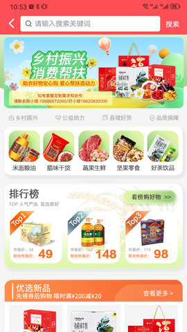 南粤分享汇 1.1.5 官方版 2