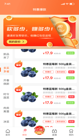 同城天下 1.1.2 手机版 1