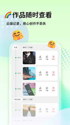 猫制图 1.0.13  2