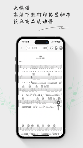 毛瓜谱 1.7.0  3