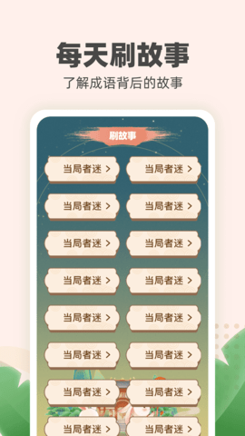 金兔喜刷 1.1.0.2023.1009.1105 最新版 3
