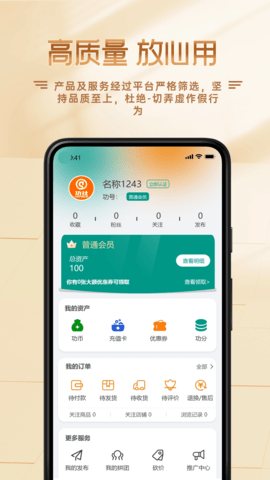 功社GSpace 1.9.963 官方版 3