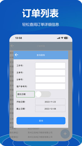 立刻云 1.8.0 最新版 2