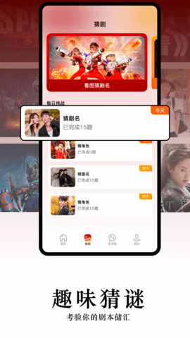 懒懒视频 2.3.3 官方版 1