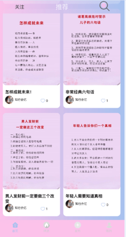 另类 1.0.0 最新版 2