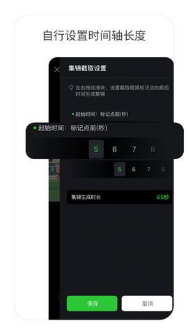 随芯剪 1.1.0 官方版 1