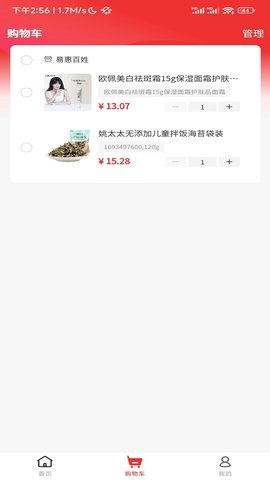 嘻买 100 手机版 2