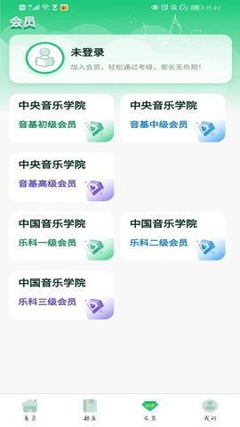 一起音基 1.6 最新版 2