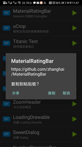 Findroid 1.0.5.7 官方版 2