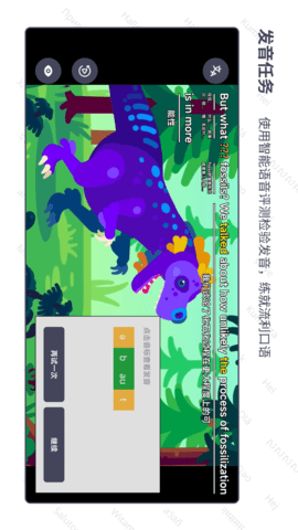 语链 1.4.3  1
