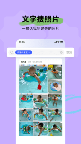 暖流 2.4.0  3